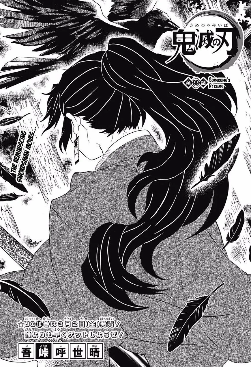 Chapter 99, page 1