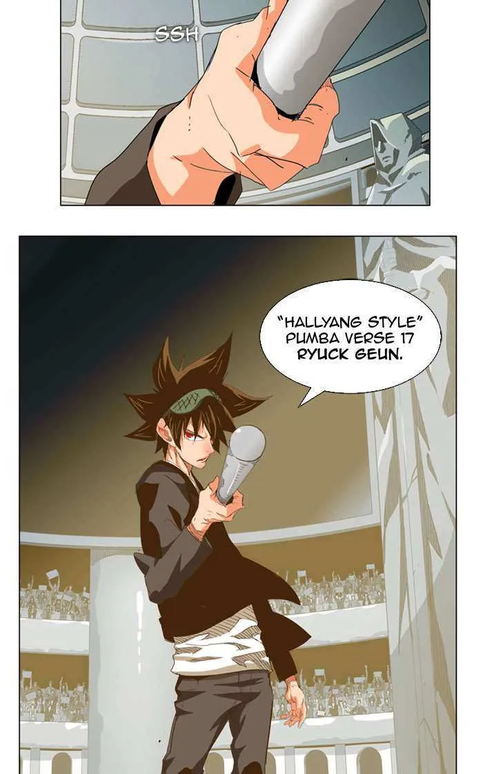 Chapter 223, page 4