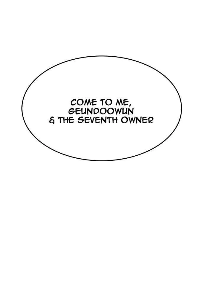 Chapter 450, page 100