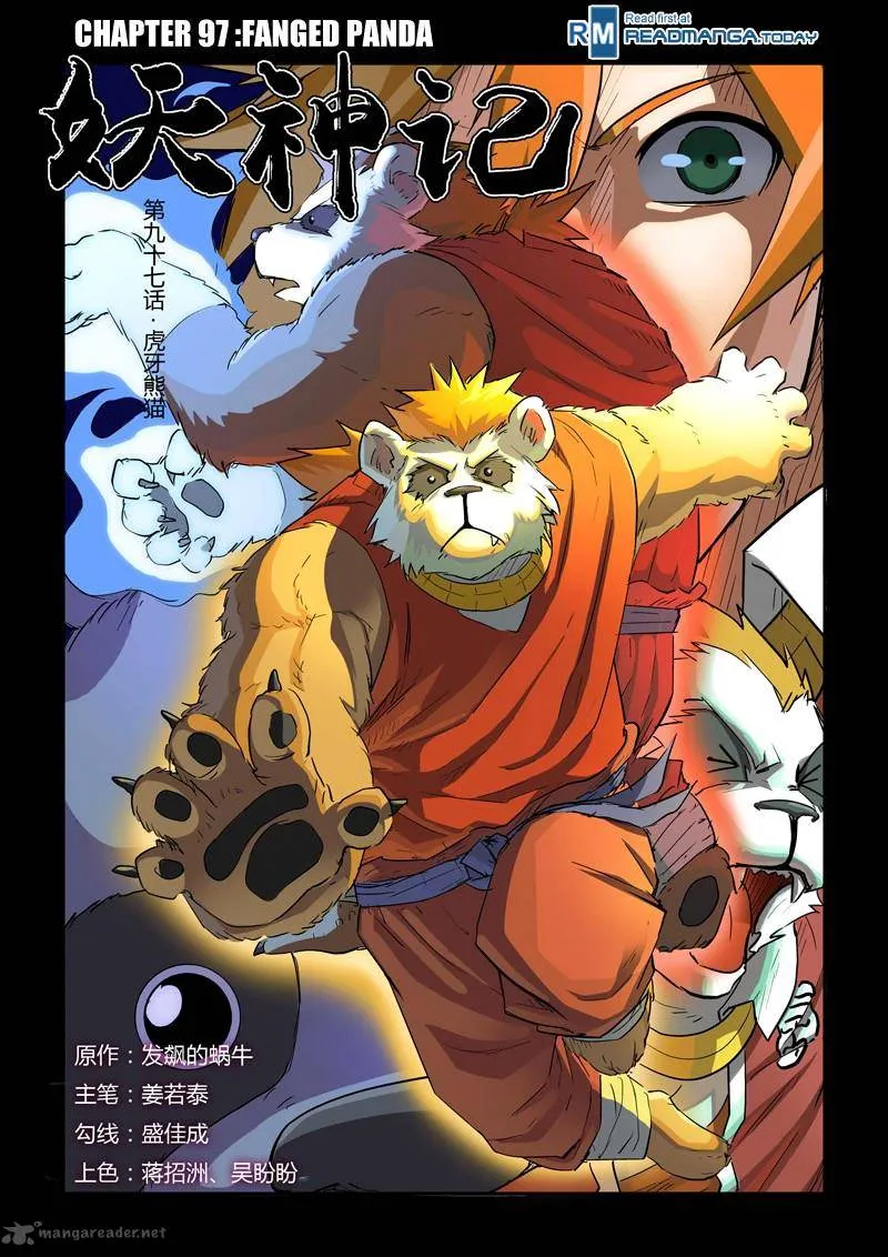 Chapter 97, page 1