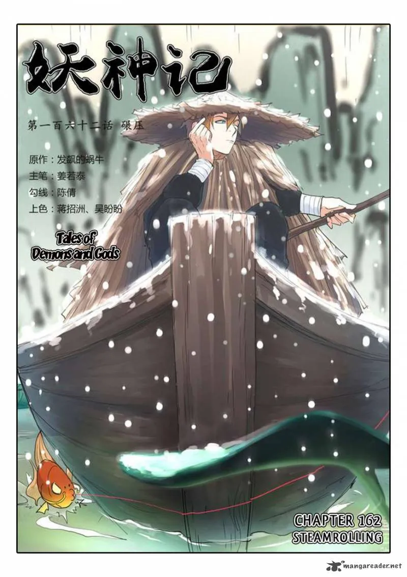 Chapter 162, page 2