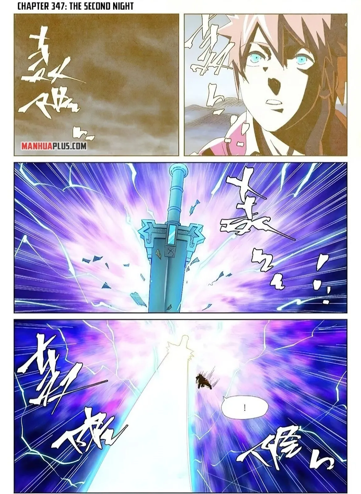 Chapter 347, page 1
