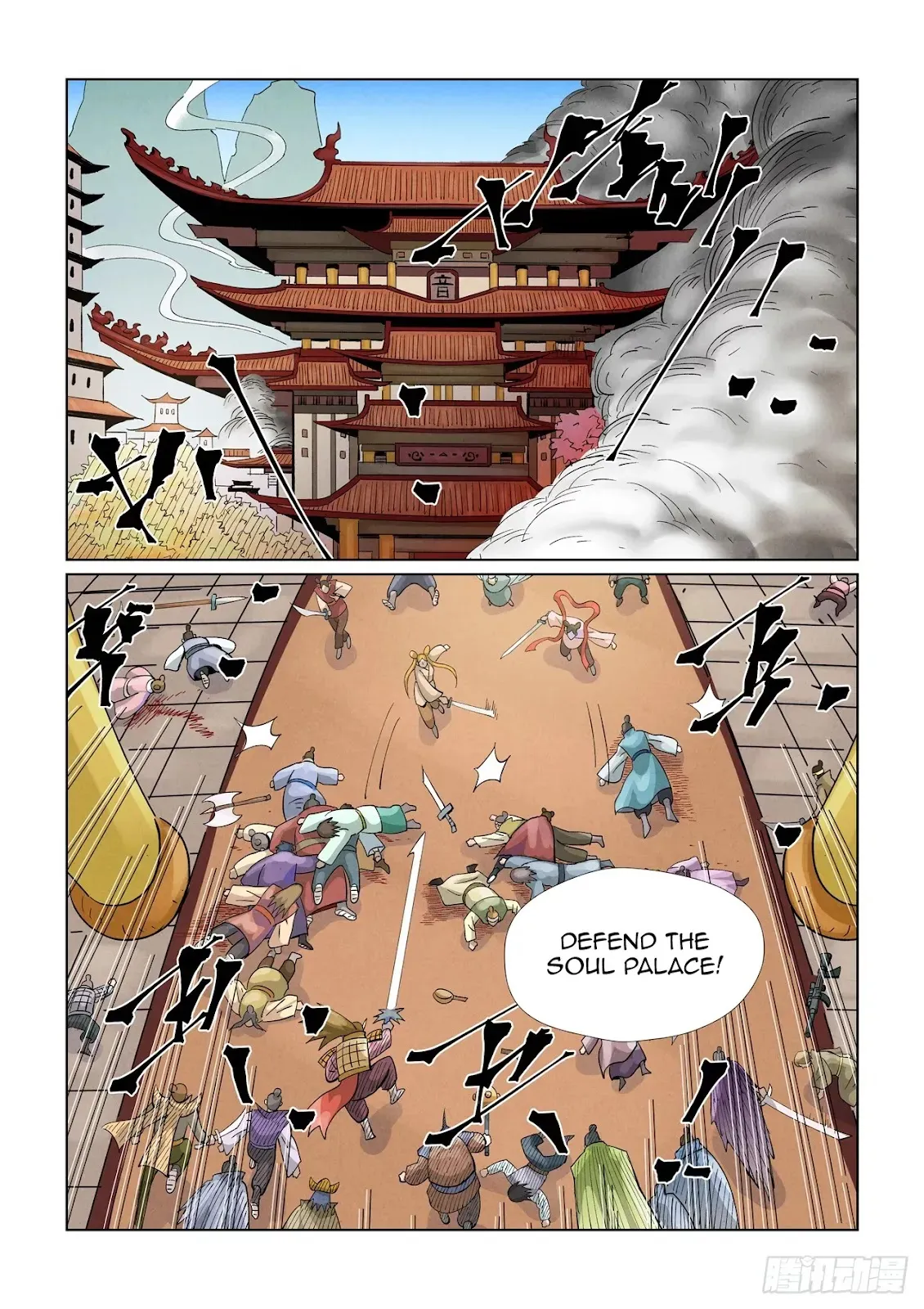 Chapter 442, page 3