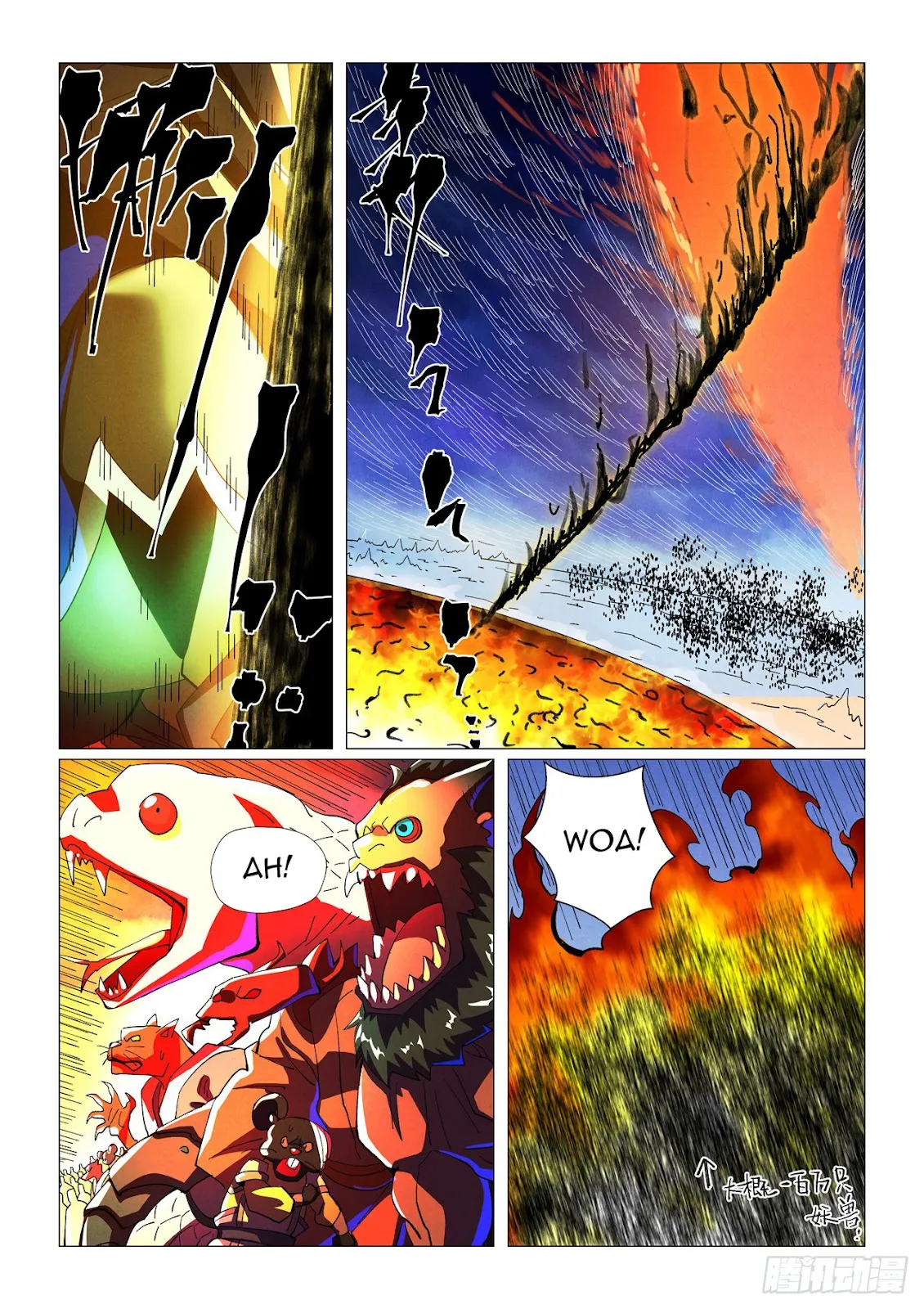 Chapter 465, page 13