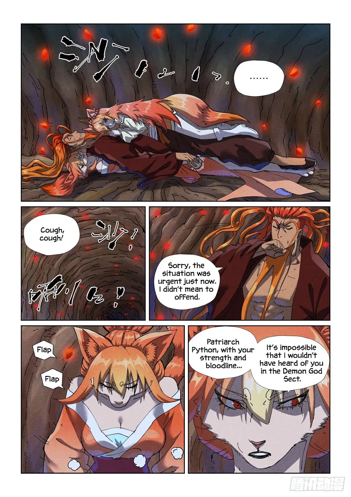 Chapter 492, page 2